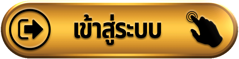 สมัครสมาชิก CHOKDII เข้าสู่ระบบเล่นสล็อตออนไลน์