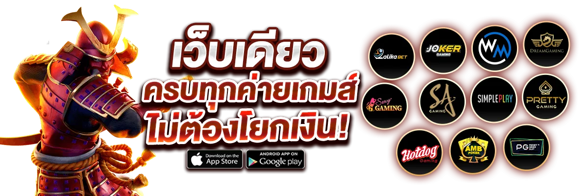 สล็อตออนไลน์ CHOKDII รวมเกมสล็อตครบทุกค่ายในเว็บเดียว